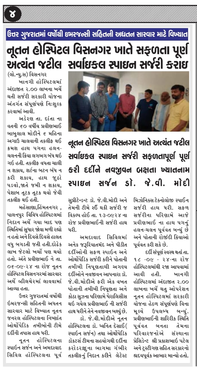 pressnotenootan (26)