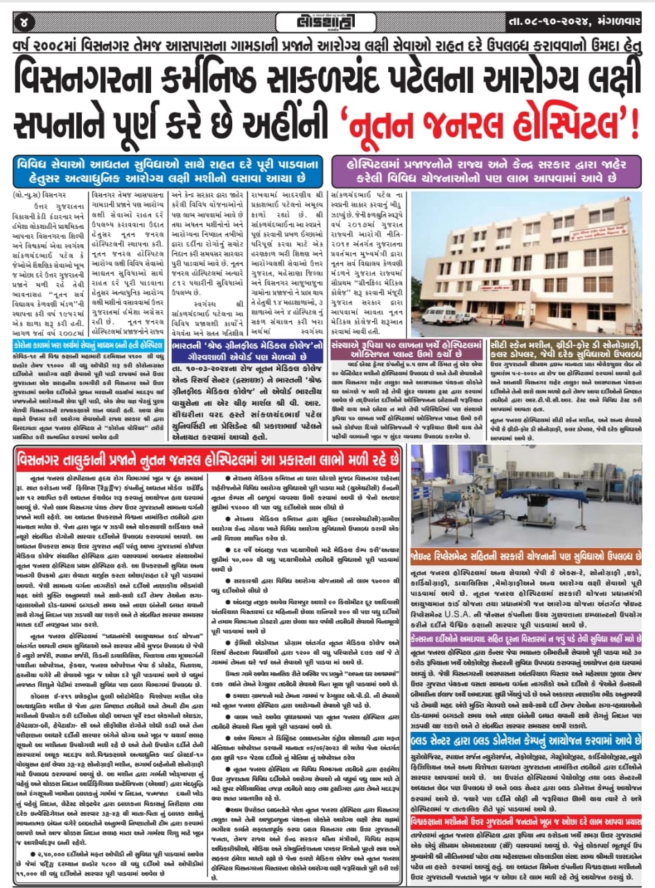pressnotenootan (37)